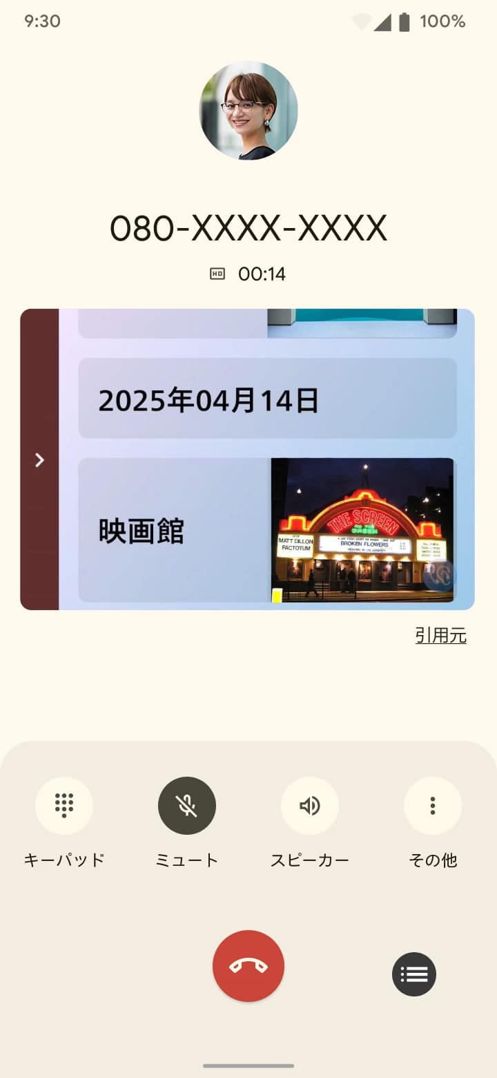 With Spectrum Sensor