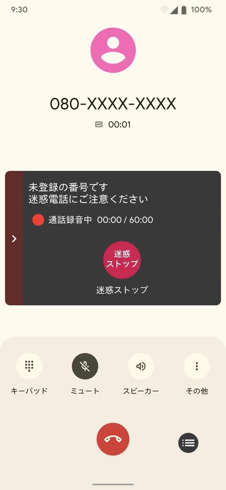 With Spectrum Sensor